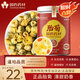 崇芝林國藥藥材胎菊桐鄉原產(chǎn)菊花茶花草茶泡水喝送禮60g