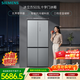 西門(mén)子（SIEMENS）冰立方503L十字門(mén)冰箱大容量 智能抗冷凝 平嵌 超薄嵌入式一級能效KC88EA639C 國家補貼
