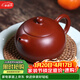 藏壺天下宜興紫砂壺名家純全手工原礦大紅袍西施壺家用功夫茶具泡茶壺套裝 1壺2杯套裝 210ml