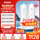 海爾凈水器濾芯PCB+RO系列官方正品防偽可查自主換芯 HRO10H11-2U1濾芯 PCB+RO全套濾芯