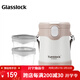 GLASSLOCK保溫便當飯盒微烤兩用多層成人學(xué)生雙層真空不銹鋼便攜式保溫桶 2層鋼化玻璃內膽 珍珠白1.5L