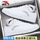 安踏（ANTA）男鞋春季板鞋男士皮面防潑水休閑小白鞋透氣旅游滑板鞋運動(dòng)鞋子男 白灰-8053 （透氣輕便） 40