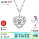 WithLove白18K金心形靈動(dòng)群鑲鉆石項鏈鎖骨鏈真鉆吊墜送女友 主鉆15分/副鉆9分 白18K金/現貨（贈S925銀鏈）