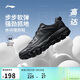 李寧高達丨減震回彈休閑慢跑鞋男鞋春夏季時(shí)尚百搭運動(dòng)鞋ARSV117