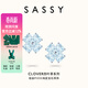 SASSY四葉草鉑金耳釘女白金天然海藍寶石耳飾送女友老婆新年情人節禮物 1.6克拉 鉑金海藍寶石耳飾+禮盒禮袋 0.8克拉