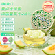 I'MINT益美滋 潤喉糖 麥盧卡蜂蜜香潤糖果 103g VC清涼薄荷糖 哈密瓜味 