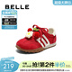 百麗（Belle）小滿(mǎn)同款拼色德訓鞋女童商場(chǎng)同款舒適運動(dòng)休閑鞋60720C85 紅色 36 (230mm)