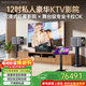 威斯汀音響家庭ktv唱歌全套設備 卡拉ok點(diǎn)歌機語(yǔ)音點(diǎn)唱 高端大功率12吋四分頻音箱套裝天籟+K4S