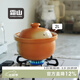 霜山南瓜飯王鍋日式燜飯土鍋3合古法陶土砂鍋家用2L煮粥湯鍋燉鍋 【2-3人食】圓胖南瓜煲 2L