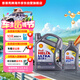 殼牌（Shell）全合成機油超凡喜力5W-40 SP/C3級4L+1L香港進(jìn)口