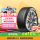 德國馬牌（Continental）汽車(chē)輪胎 195/55R15 85V UCJ 適配別克凱越/長(cháng)安悅翔V7/V5