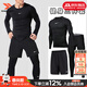 耐克（NIKE）運動(dòng)套裝男26春季新款透氣速干衣打底緊身衣緊身褲跑步健身兩件套 【經(jīng)典三件套】套裝（緊身衣+緊身褲+短褲）曬圖退10 XL/180
