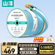 山澤超六類(lèi)雙屏蔽網(wǎng)線(xiàn)【0.58±0.008mm純銅芯】CAT6A萬(wàn)兆抗干擾 工程家裝網(wǎng)絡(luò )POE監控 100米箱線(xiàn)LP6100