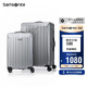 新秀麗（Samsonite）行李箱20英寸+28英寸拉桿箱子母套裝箱旅行密碼箱N(xiāo)X0銀色