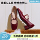 百麗（Belle）氣質(zhì)小方頭牛皮瑪麗珍鞋女2026春新質(zhì)感高跟單鞋BR515AQ6預售 酒紅色 37