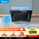 美的（Midea）抽吸排油煙機家用廚房側吸油煙機升級21風(fēng)量自動(dòng)清洗揮手智控油煙機J30升級款JP32