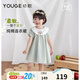 幼歌（YOUGE）嬰幼兒夏季靈動(dòng)有型精致花朵刺繡泡泡袖清新格紋連衣裙 綠色格子 100 cm
