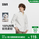 森馬（Semir）王安宇|商場(chǎng)同款長(cháng)袖襯衫男休閑商務(wù)襯衣純棉25上衣101925105101