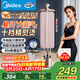 美的（Midea）【10檔精熨】立式掛燙機35g/min大蒸汽2.5L水箱家用立式熨燙機手持電熨斗機商用服裝店專(zhuān)用YGD20P5