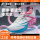 音速貓 x 北京體育大學(xué)丨 逆天3.5Air碳板跑鞋學(xué)生體考中考專(zhuān)用鞋跑步鞋 獨角獸【貓彈Air氣墊】 42