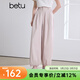 百圖（betu）女裝2026年春夏新款休閑褲闊腿褲遮肉顯瘦九分花苞褲褲子2603T67 粉紅 S （淺卡其綠預售03/29發(fā)貨）