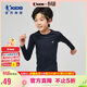 喬丹男童長(cháng)袖T恤大童跑步緊身長(cháng)T速干兒童裝衣服 黑色 150 