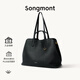 Songmont山下有松循跡系列托特包牛皮大容量通勤單肩手提包【生日禮物】 煙墨黑 大號