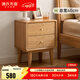 源氏木語(yǔ)全實(shí)木床頭柜現代簡(jiǎn)約橡木收納儲物柜北歐風(fēng)臥室床側邊帶抽小柜子 【1】(橡木原木色)0.4米床頭柜(木滑軌) 組裝