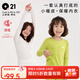 Q21【薄暖】小暖皮兒童保暖內衣男女童中高領(lǐng)秋衣秋褲套裝不悶汗柔軟 【圓領(lǐng)】色紗煙灰 120