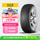 佳通輪胎(Giti)輪胎195/60R15 88H  221適配 比亞迪F3/花冠/歐諾/伊蘭特