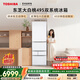 東芝（TOSHIBA）大白桃471L五門(mén)日式多門(mén)冰箱495嵌入式雙系統自動(dòng)制冰一級能效風(fēng)冷GR-RM495WE-PG1B5國家補貼