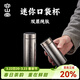 容山堂保溫杯男女士純鈦便攜口袋杯迷你茶水分離茶杯鈦杯水杯保溫杯子 便攜純鈦保溫杯-口袋杯 200ml
