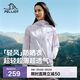 伯希和（Pelliot）[輕風(fēng)]戶(hù)外防曬衣男女防紫外線(xiàn)透氣皮膚衣夏季外套12421250白XXL