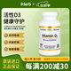 CALIFORNIA GOLD NUTRITION維生素D3軟凝膠 呵護神經(jīng)發(fā)育強健骨骼促鈣吸收 50mg/粒(2000國際單位) 360粒*1瓶