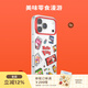 PopSockets【零食天堂·手機殼】泡泡騷x Hello Kitty合作蘋(píng)果手機殼磁吸17Pro手機保護全包鏡面透明手機殼 美味零食漫游【透框】 iPhone 17 Pro Max