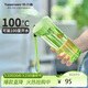 特百惠（Tupperware）瑩彩430ml塑料杯男女士學(xué)生運動(dòng)水杯子大容量泡茶杯 香梨綠