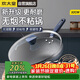 炊大皇炒鍋不粘鍋易潔少油煙平底炒菜鍋煎鍋32cm磁爐通用深藍SL32CG