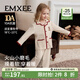 嫚熙（EMXEE）兒童家居服火山小磨毛寶寶保暖套裝男女秋衣長(cháng)袖長(cháng)褲睡衣 杏仁奶白 100 cm （2-3歲，體重12-13.5kg）