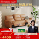 芝華仕頭等艙國民金典30653真皮零靠墻電動(dòng)沙發(fā)卡其2.28m現代簡(jiǎn)約客廳