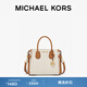 MICHAEL KORS 邁克高仕 MK Mercer Belted 女士小號斜挎包手提包 香草白/橡果棕 150 小號