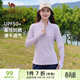 駱駝（CAMEL）防曬運動(dòng)上衣女立領(lǐng)長(cháng)袖跑步速干T恤 C23CASLX024B  星月紫 L