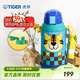 虎牌（TIGER）保溫保冷杯兒童水杯開(kāi)學(xué)大容量吸管杯 MML-C06C 630ml 小老虎CT 630ml