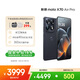 摩托羅拉【重磅新品】聯(lián)想moto X70 Air Pro 雙8K影像百倍變焦 第五代驍龍8 掌中云臺 AI防抖 12+256墨嵐黑