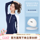 李寧（LI-NING）泳衣女專(zhuān)業(yè)競技游泳衣連體長(cháng)袖平角成人學(xué)生溫泉泳裝保守顯瘦遮肉 【兩件套】連體泳衣+泳帽 2XL