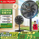 美菱（MeiLing）電風(fēng)扇/落地扇/平面扇家用立式搖頭電扇 輕音柔風(fēng)臺式桌面小型大風(fēng)量節能 香薰風(fēng)扇MPF-DL29456