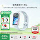 華為（HUAWEI）手環(huán)11 Pro NFC版【新品開(kāi)售當天發(fā)】運動(dòng)智能手表兩周續航心率睡眠血氧監測游泳送男女朋友禮物 海島藍 Pro版丨送貼膜+表帶 【曬單好禮】