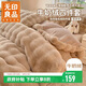無(wú)印良品四件套牛奶絨仿兔毛絨套件牛奶絨床單被罩200*230cm-砂陶咖