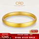 CRD克徠帝足金手鐲泥鰍背素圈古法沙足金999空心送女友節日禮物 20.5g 【58圈口】HZ00501