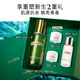 海藍之謎（LA MER）修護煥新精萃水100ml精粹水爽膚水護膚品套裝化妝品禮盒生日禮物