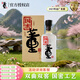 董酒 國密 董香型 白酒 46度 500ml 單瓶裝【2019年國密】